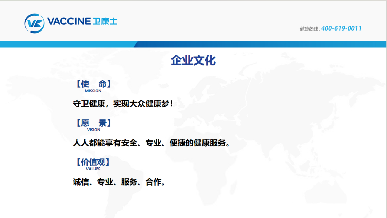 企业文化.jpg